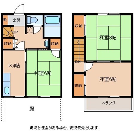 センチュリー中村の物件間取画像